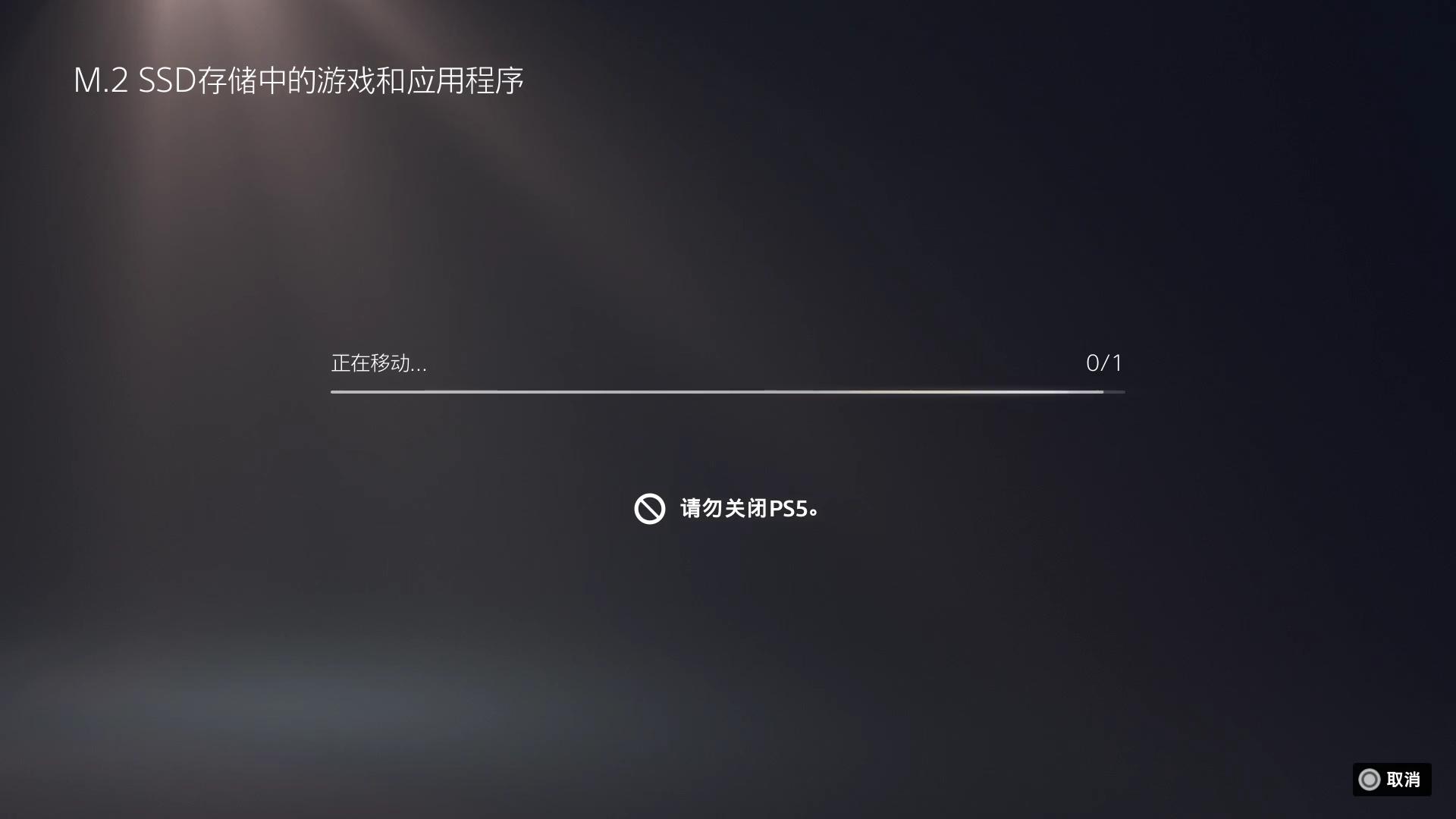 ps5固态配2t的好还是1t的好,ps5固态推荐2023