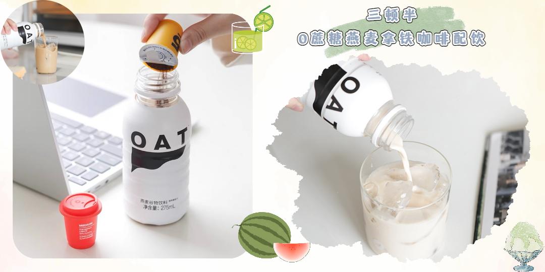 刘畊宏喊你来跳操,刘畊宏减脂期可以吃的零食