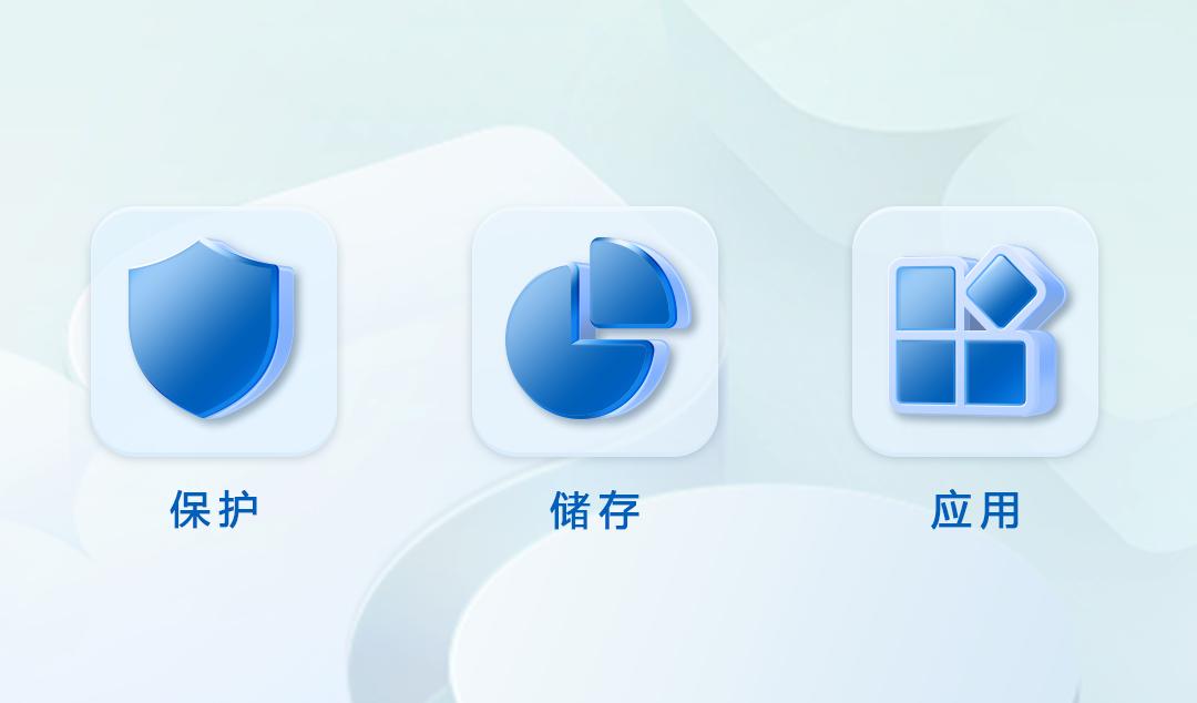 微软电脑管家软件,微软电脑管家v3.0下载