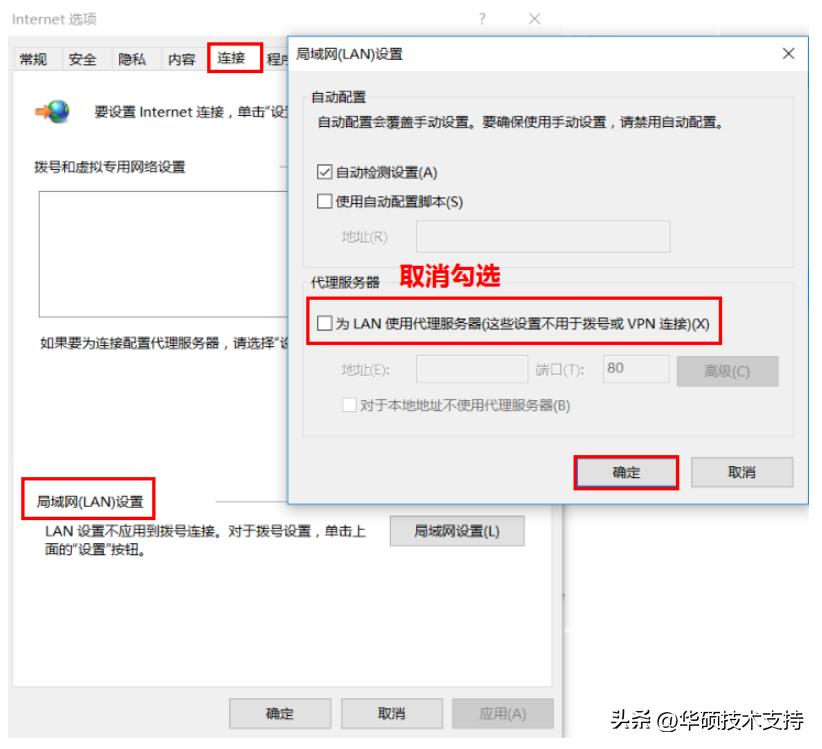 windows11powershell打不开,windows10应用商店打不开怎么办