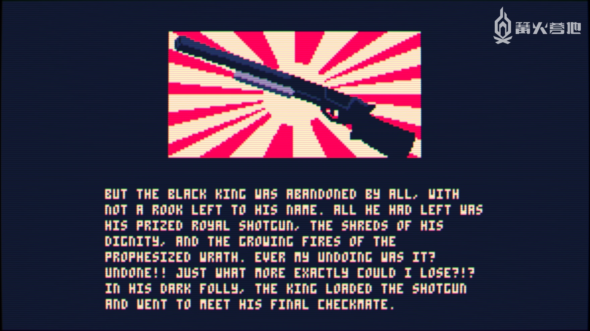 国际象棋霰弹枪,国际象棋炮兵