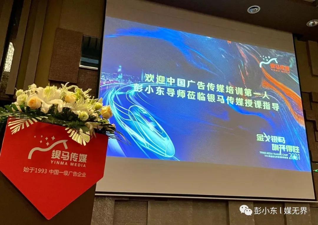 互联网下半场，户外媒体将成为未来最大的流量入口