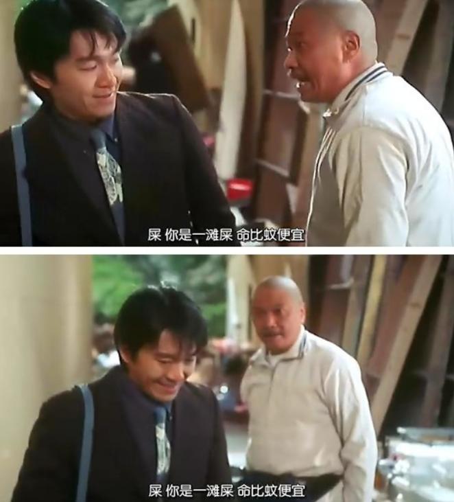 周星驰审死官最后一段是什么意思,周星驰的审死官是哪一年的