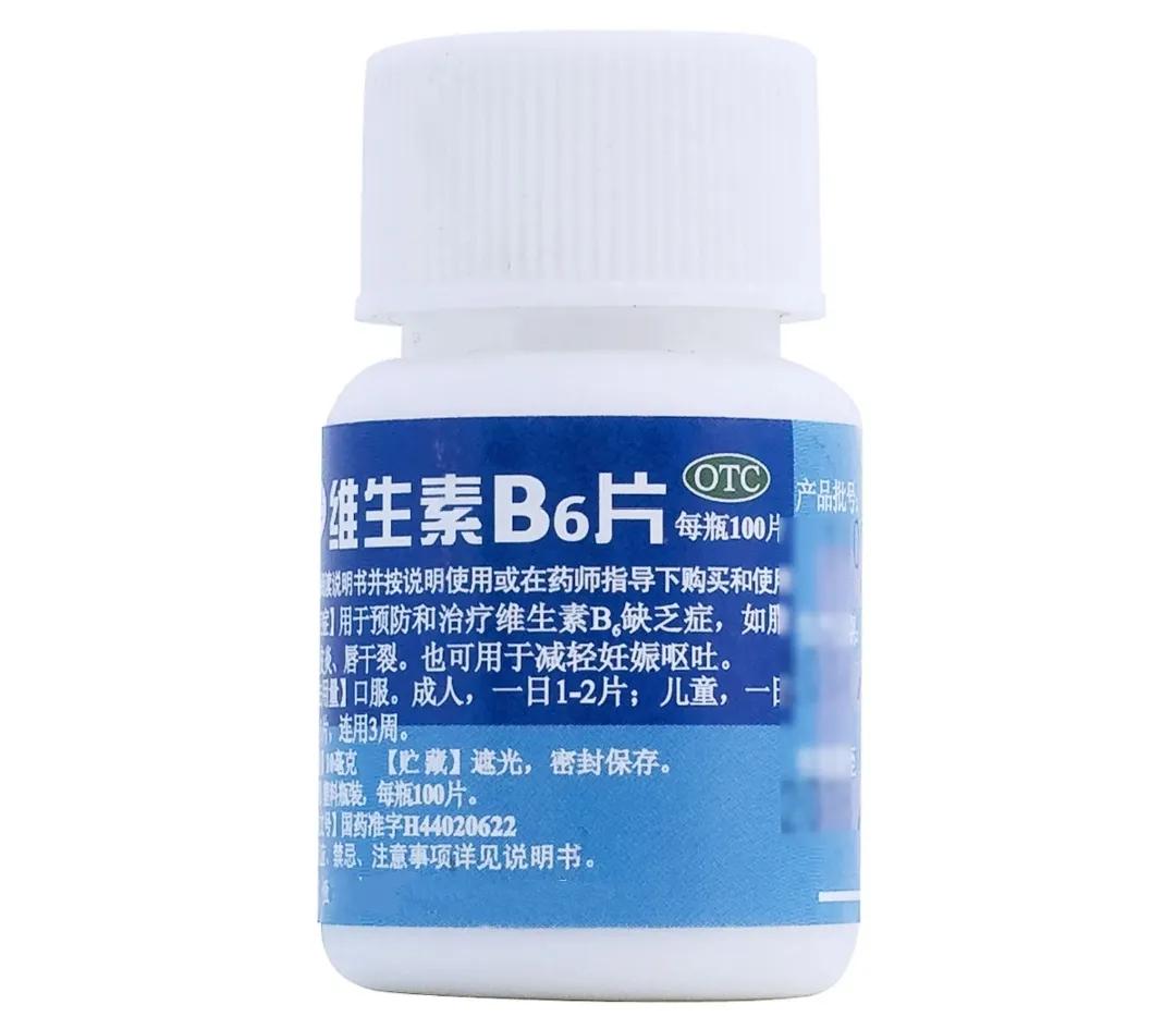 维生素b6一瓶有100颗一天吃多少,维生素B6一瓶多少片