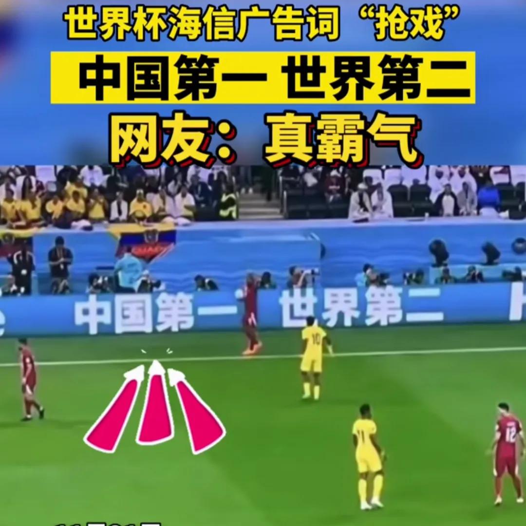 第二十二届卡塔尔世界杯开幕式,22年卡塔尔世界杯