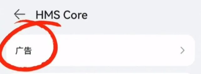 关闭哪些功能才能让手机不被监听,怕手机被监听关闭什么功能