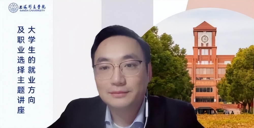 震旦HR观点丨疫情之后，本届大学生的就业方向及职业选择