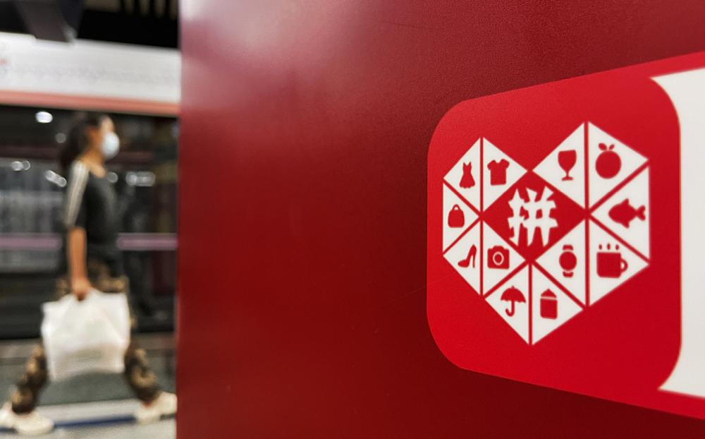 拼多多表情包砍一刀,拼多多海外砍一刀是真的吗