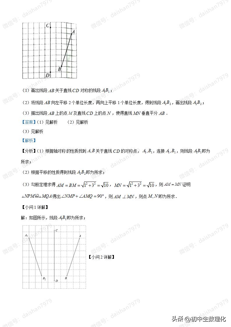2023年安徽数学中考试题解析,2020年安徽省中考数学真题及答案