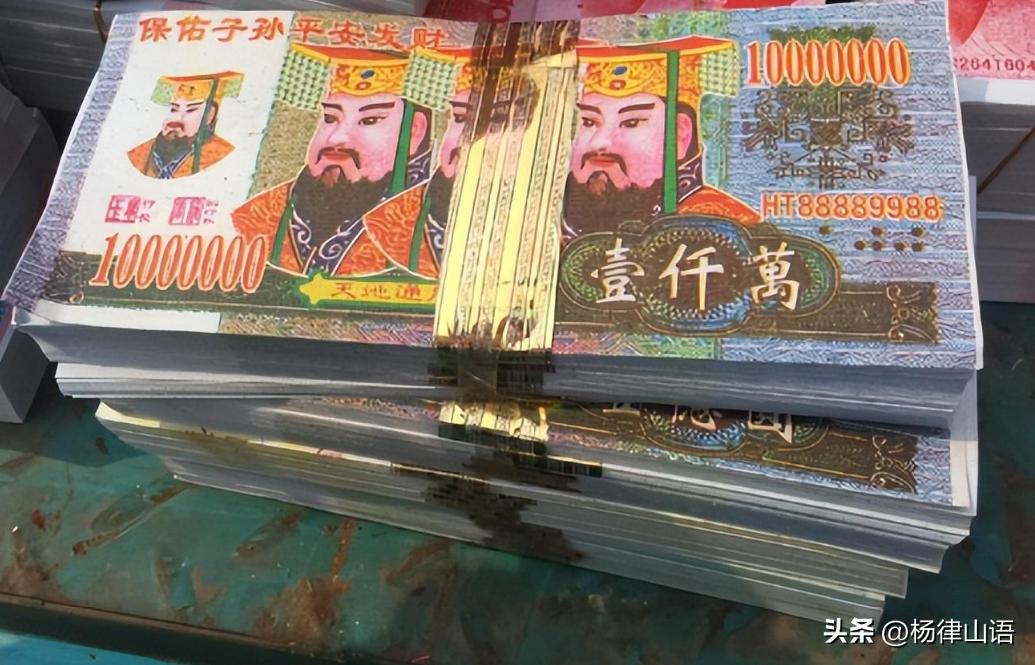 44岁男子每月5万*养包**18岁女生，发生关系后，女生数钱发现是冥币