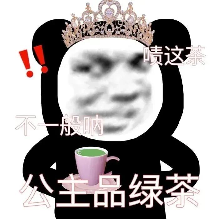 还不赶紧上班的表情包,是不是没好好工作表情包