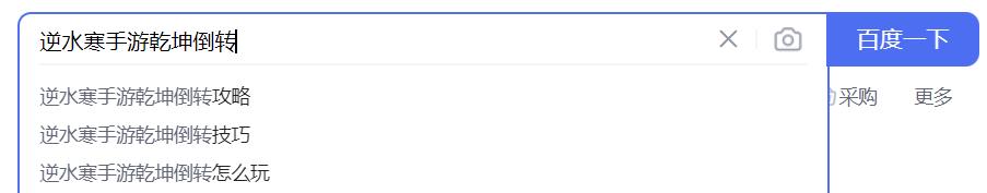 逆水寒手游现在的状况,分析一波逆水寒手游会凉吗
