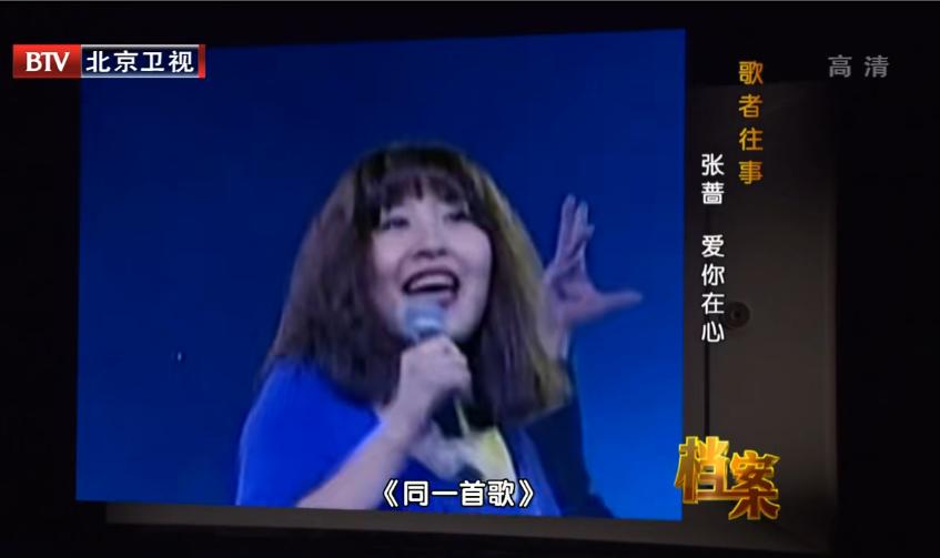 她19岁上《时代》周刊，20岁疑似被封杀，一张唱片值一个四合院？