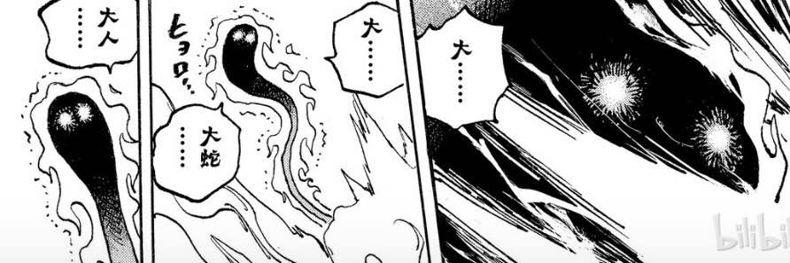 「嘈杂波段」K是困扰的K，R是困扰的R—闲侃海贼王1040话