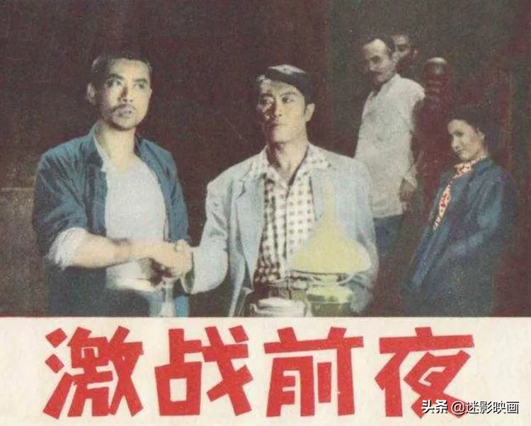 1976反特电影,40集的抗日无间道谍战片