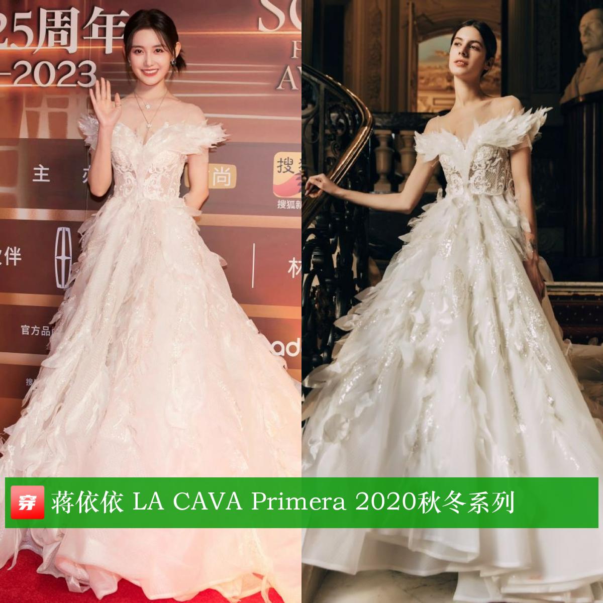 肖战橘色西装超清,肖战李宇春倪妮鹿晗下午茶大片