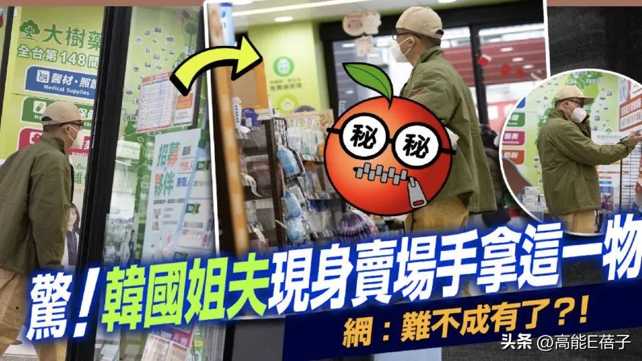 具俊晔大s外出逛街被拍,具俊晔被曝