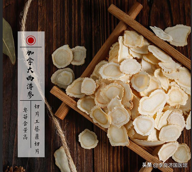 春困西洋参煲什么汤 (春困易乏最适合泡西洋参枸杞茶)