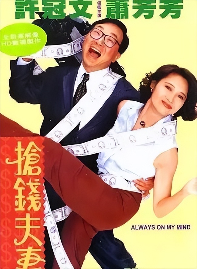 50-70年代香港经典电影,100部不得不看香港经典电影