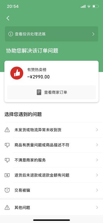 短视频培训是骗钱吗,短视频培训被坑怎么追回钱