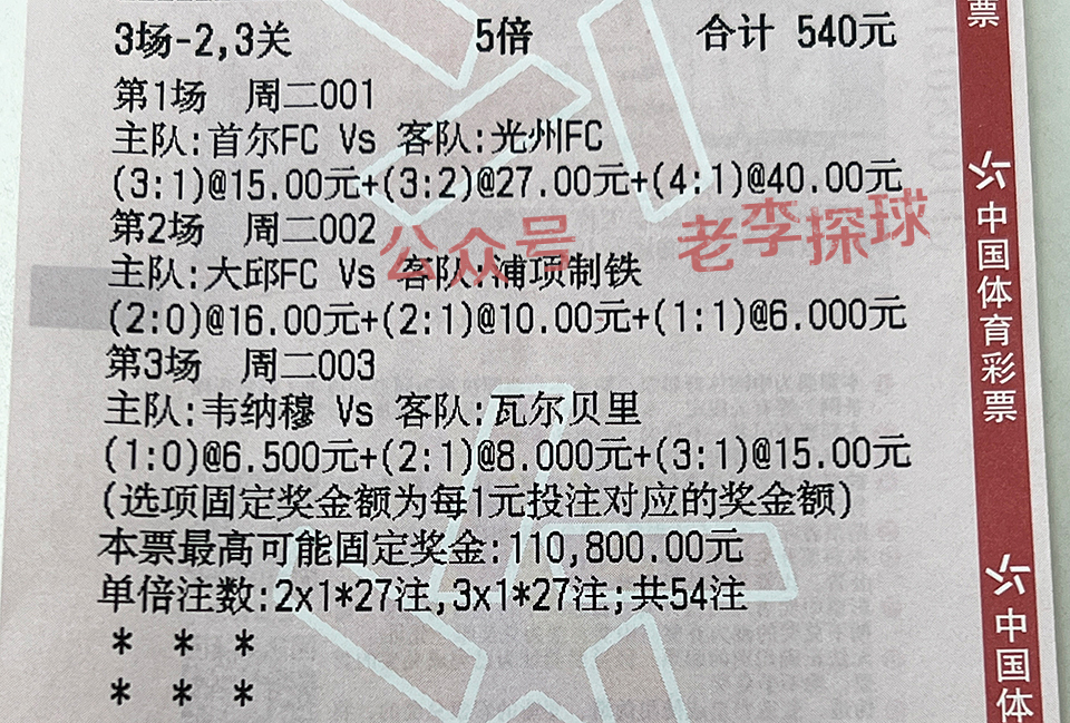 足球推荐西汉姆联vs狼队,欧联杯足球比分预测推荐今天