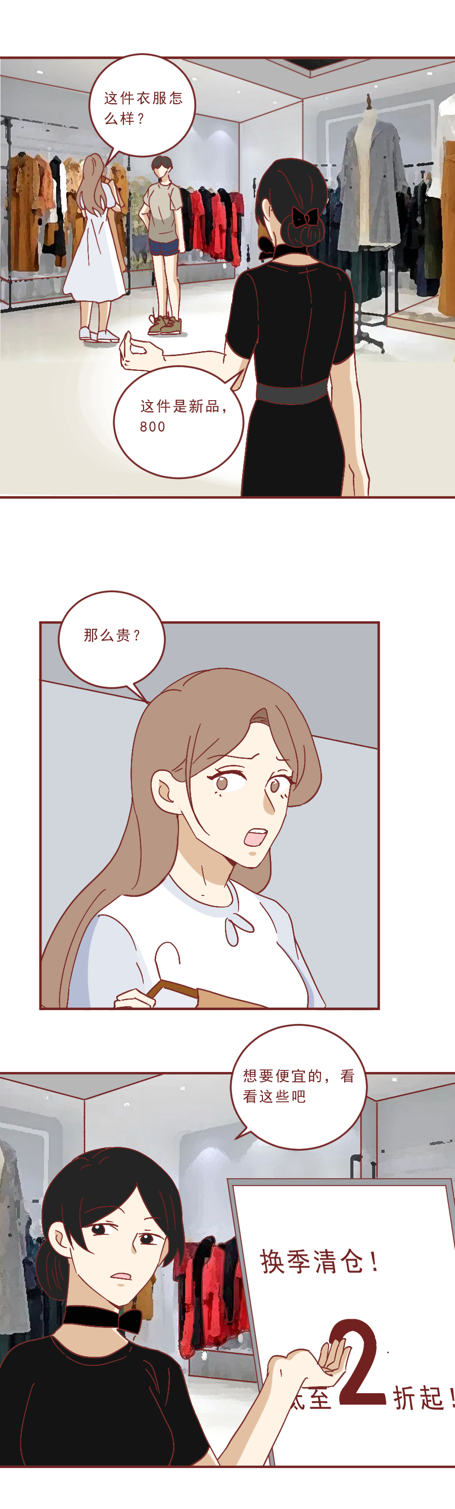 为了买一个3800的LV包包,女生借银行卡被人下套,差点进了监狱