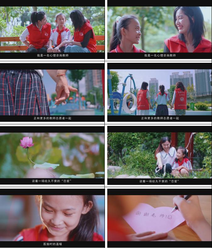 公益组织纪录片,公益广告分镜头脚本范例图片