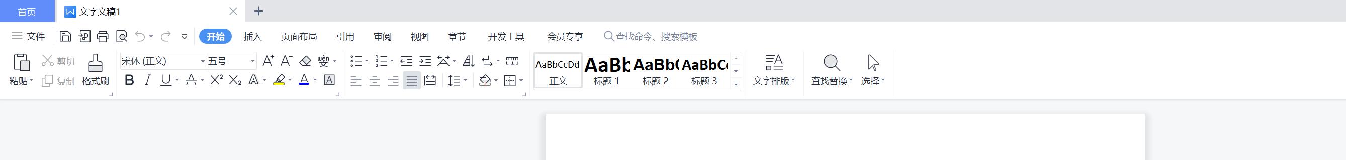 onlyoffice和officeonline,onlyoffice比office好用吗