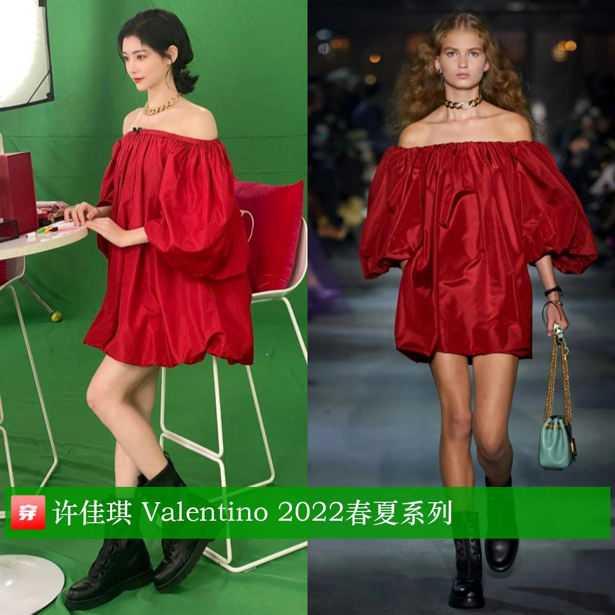 赵丽颖周笔畅,赵丽颖李宇春