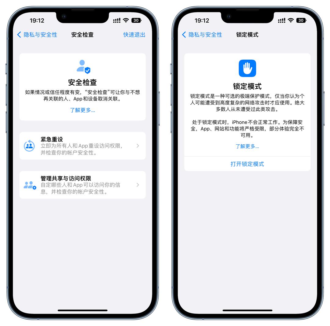 ios16更新后锁屏就黑屏啥也摁不了,ios16更新后锁屏壁纸不明显