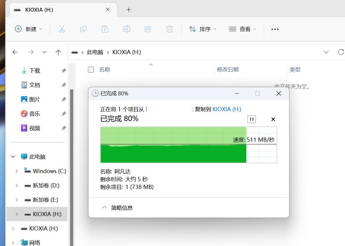 铠侠rc10555g固态硬盘开箱测评,铠侠固态硬盘XD10测评