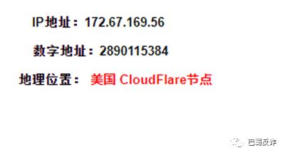 虚假“中国建设”、“中国创富”app打着“中国梦平台”旗号骗人