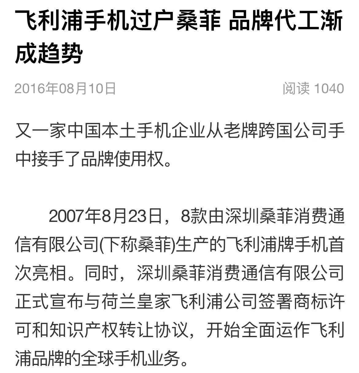 8999到1999：嘎子又收割了多少智商税