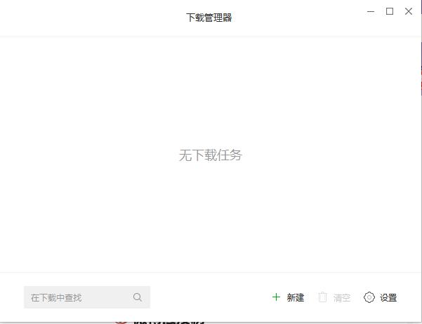 浏览器怎么看下载过的内容,浏览器里面的东西存储在哪