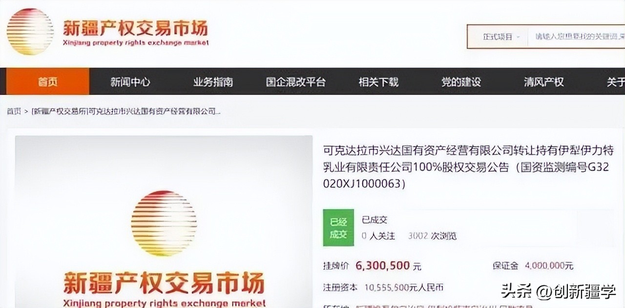 伊力特乳业始于1958年,伊力特乳业