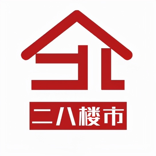 如何快速卖掉你的房子呢,用什么方法能快速卖掉你的房子