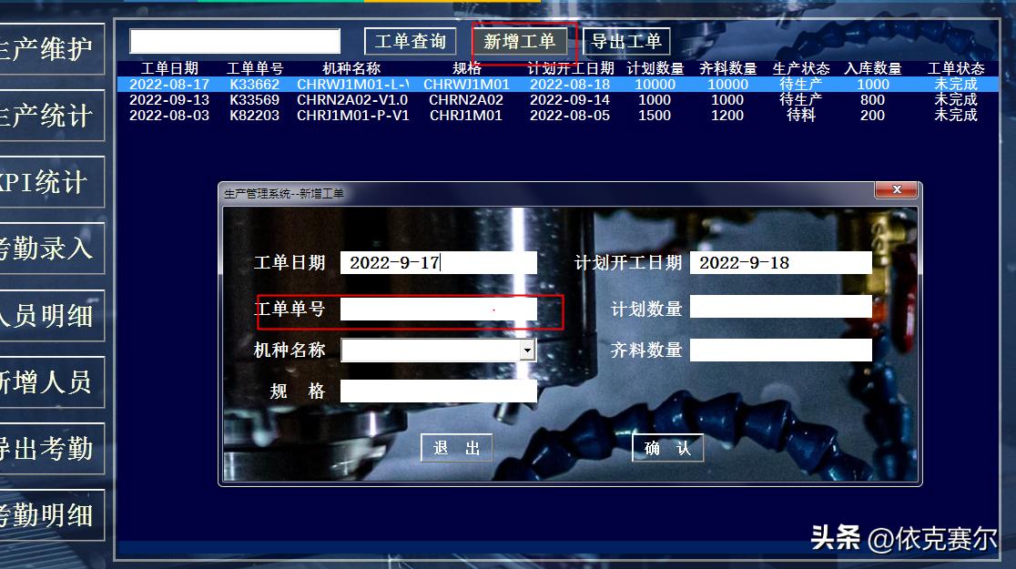 excel环球数据可视化图表免费教学,excel可视化数据分析按天生成图表