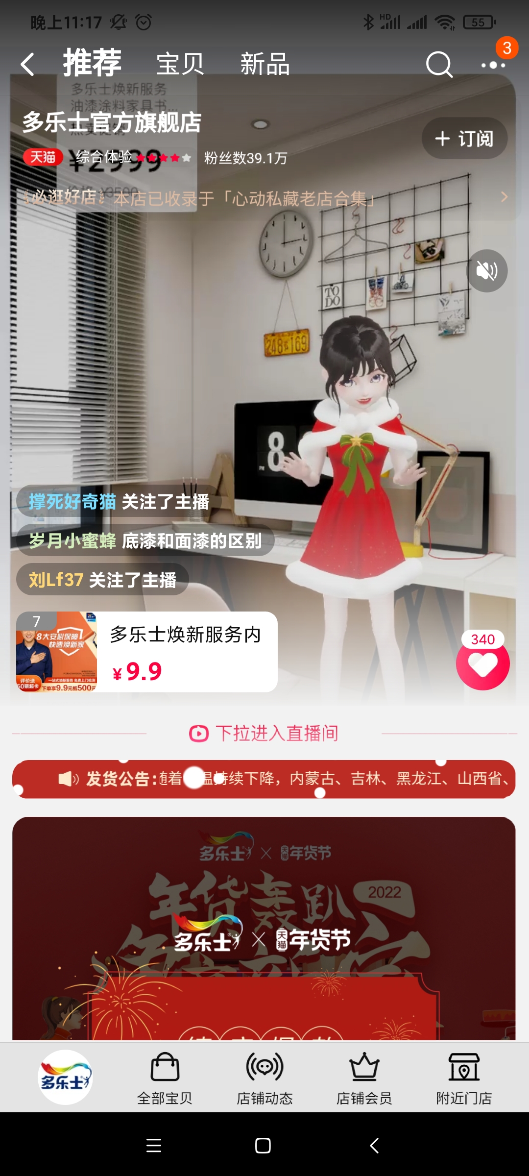 2022年最好的乳胶漆颜色,2023年十款流行的乳胶漆