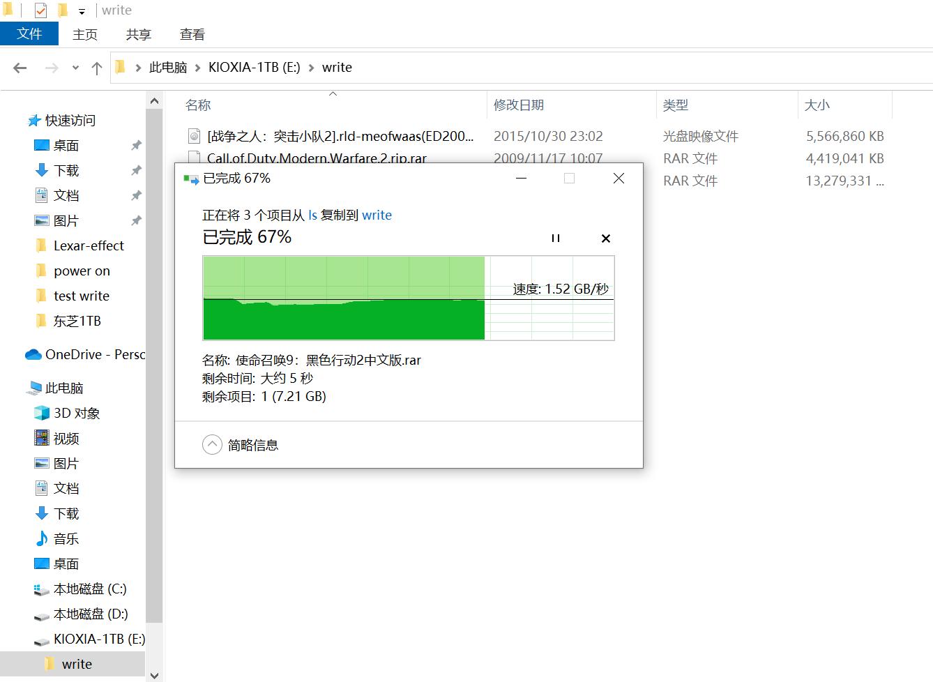 固态硬盘sata铠侠240g,铠侠pcie3.0固态硬盘推荐