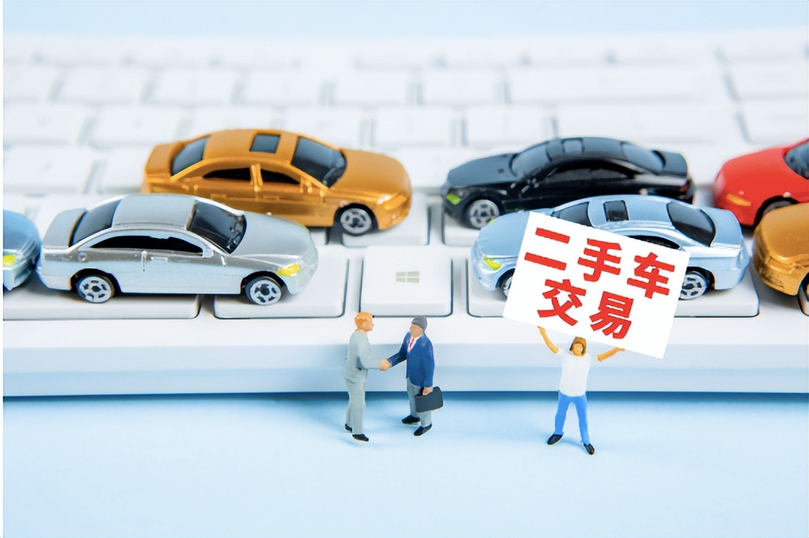 如何选择最划算的二手车,怎样选择购买一辆合适的二手车