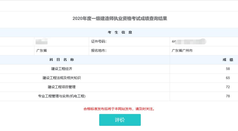 三年磨一剑优缺点,三年磨一剑视频