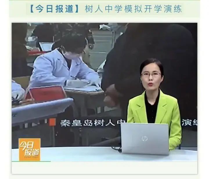 树人高级中学2024招生简章,郑州树人中学招生简章