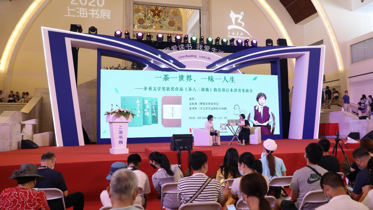 茶人四部曲和茶人三部曲的区别,茶人文化三部曲