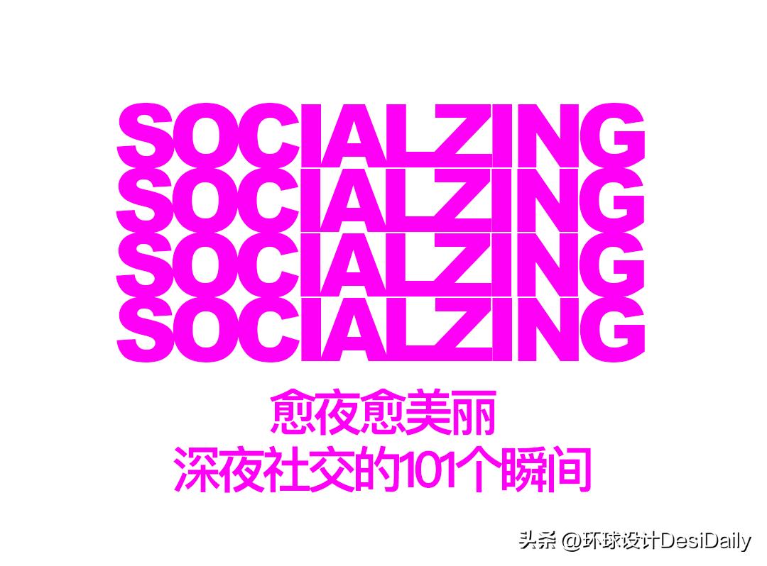 首发.一展设计｜杭州首家画廊风酒吧：LAVIES「环球设计2975期」