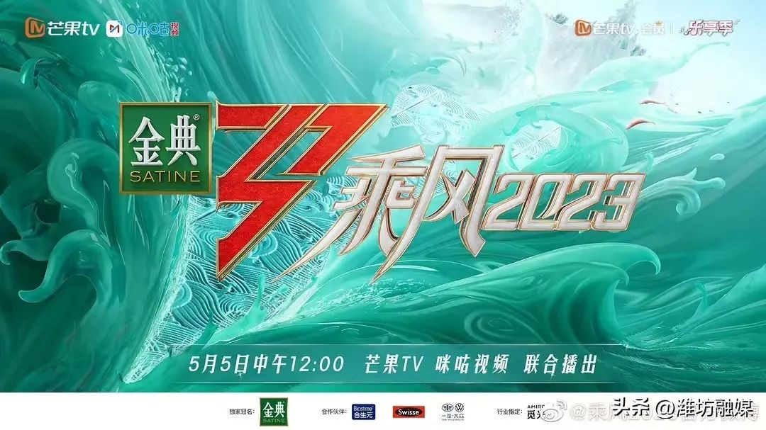 浪姐播出后涨粉最多的姐姐,浪姐4见面