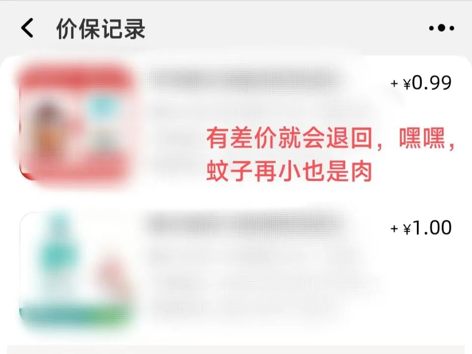 闺蜜分享的网购省钱小技巧真不错,女生网购省钱关键词
