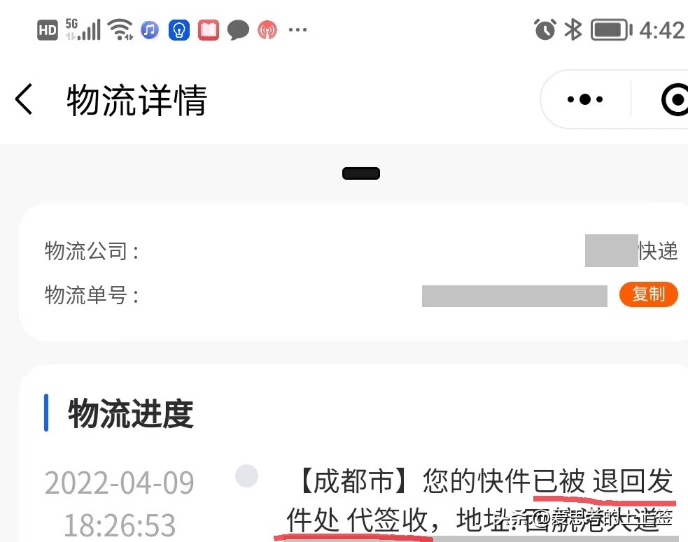 历经3个月的拉锯战，我终于找到了投诉快递的最佳方法