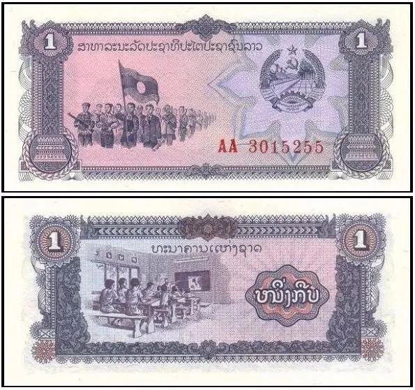老挝纸币100,老挝纸币50000图片