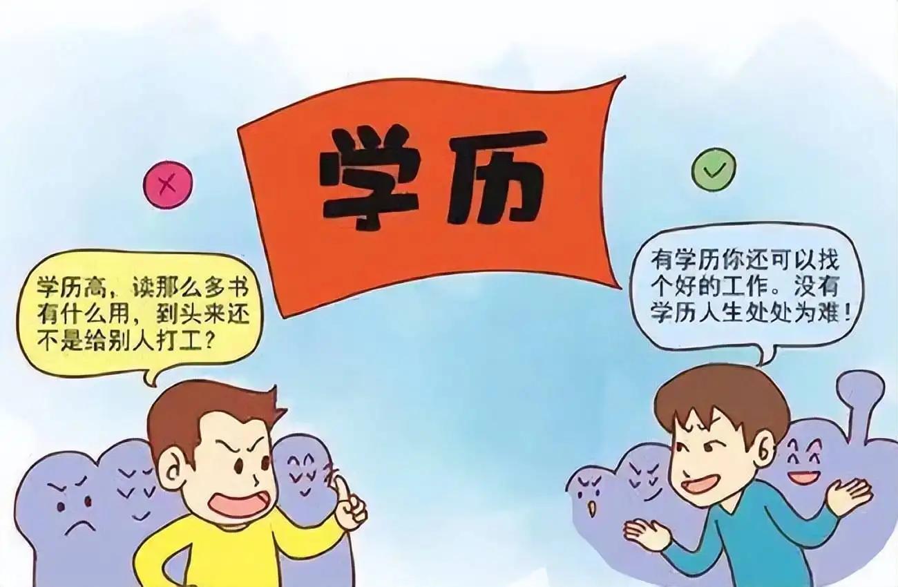 高中毕业想提升学历有什么专业,成人教育学历提升报什么专业好