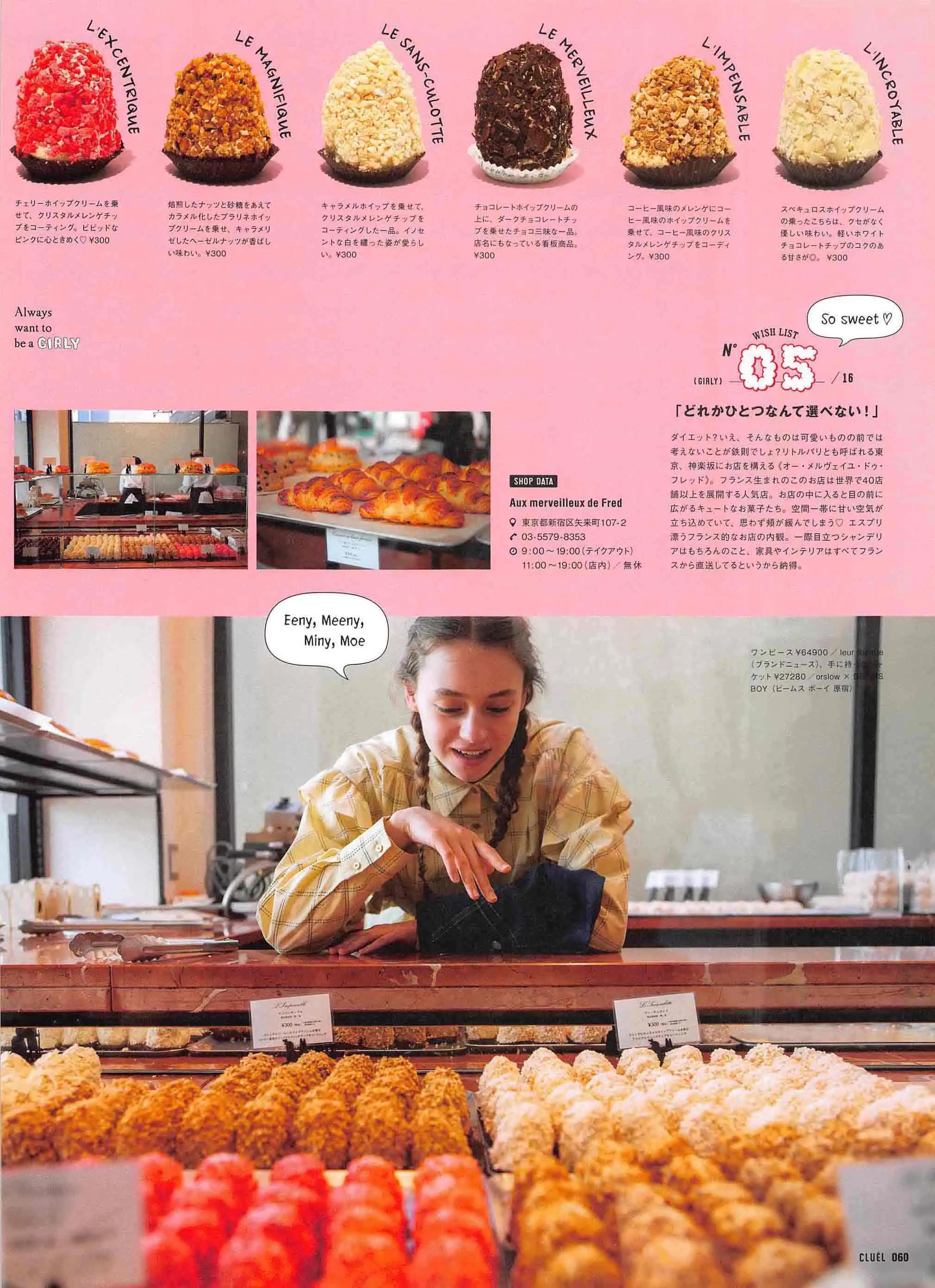 cluel杂志怎么获取,cluel杂志在线阅读